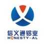 山东信义通铝业ico
