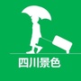 四川景色ico