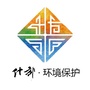 什邡生态环境ico