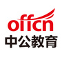 东宁绥芬河中公教育ico