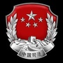 赛罕司法ico