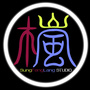 晴枫岚工作室公众号ico