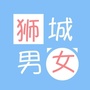 狮城男女ico