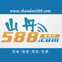 山丹588公众号ico
