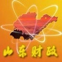 山东财政公众号ico