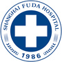 上海复大医院订阅号ico