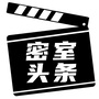 上海密室头条ico