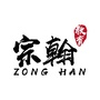宗翰文化ico
