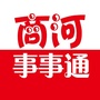 商河事事通公众号ico