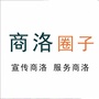 商洛圈子ico