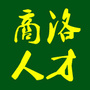 商洛人才ico