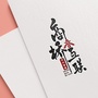 商桥互联ico