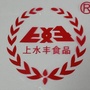 上水丰食品ico