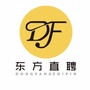 东方直聘陕西共享招聘ico