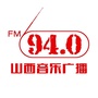 940山西音乐广播公众号ico