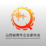 山西省青年企业家协会公众号ico