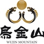 山西乌金山旅游区ico