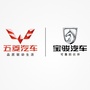 绍兴五菱汽车ico