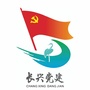 长兴党建ico