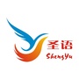 圣语公司公众号ico