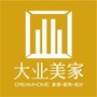 沈阳大业美家装饰公众号ico