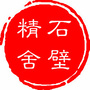 石壁永慧禅寺ico