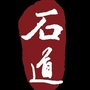 石道手工艺ico