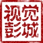 视觉彭城ico