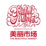 美丽市场苏州ico