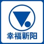 幸福新阳ico