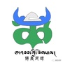 狮泉河畔ico