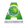 石室剑桥高中公众号ico