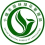 十堰园林ico