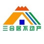三合居不动产ico