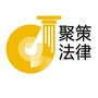 上海聚策法律ico