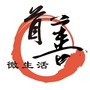 首善微生活ico