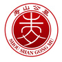 寿山公墓ico