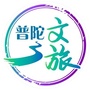文旅普陀ico