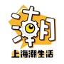 上海潮生活公众号ico