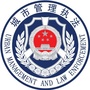 金山城管ico