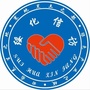 绥化市信访局ico