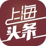 上海头条公众号ico