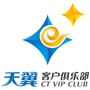 上海天翼客户俱乐部ico