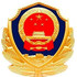 双滦公安ico
