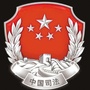 朔州司法ico
