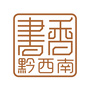 书香黔西南ico