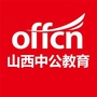 山西中公教育ico