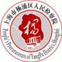 杨浦检察ico