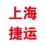 中城捷运上海交通有限公司ico