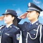 石河子城区公安ico